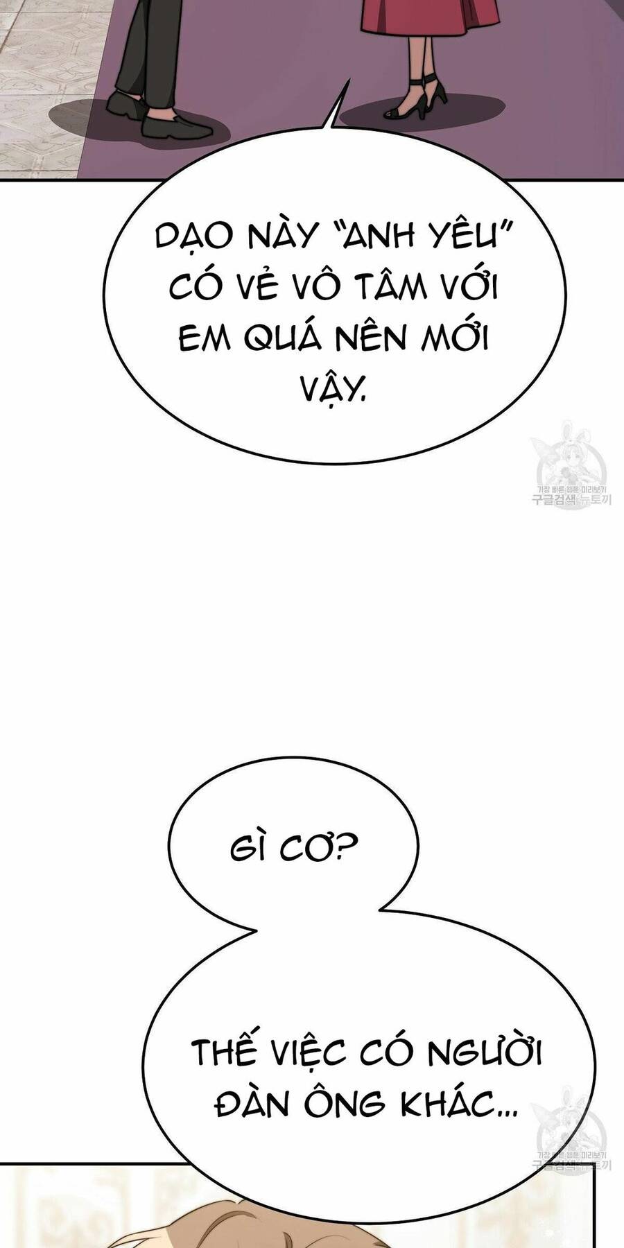 Cuộc Sống Hôn Nhân Ba Người - Chương 33