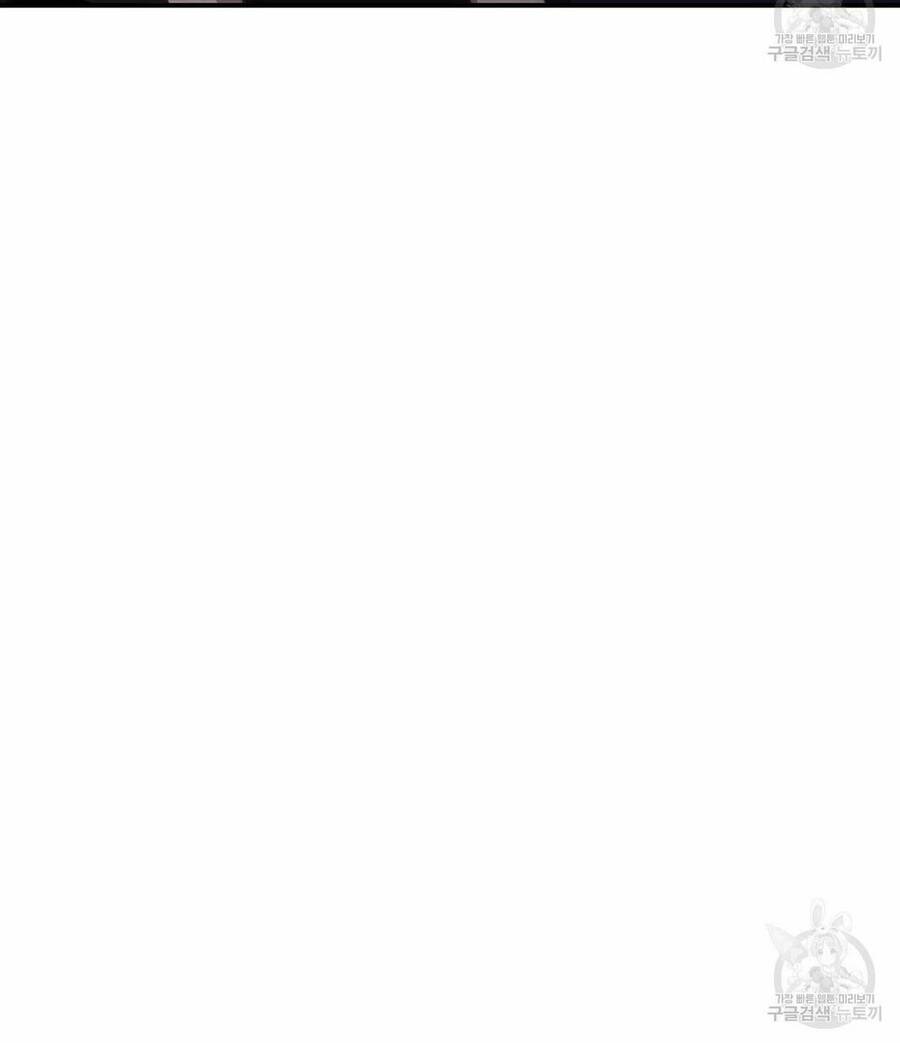 Cuộc Sống Hôn Nhân Ba Người - Chương 33