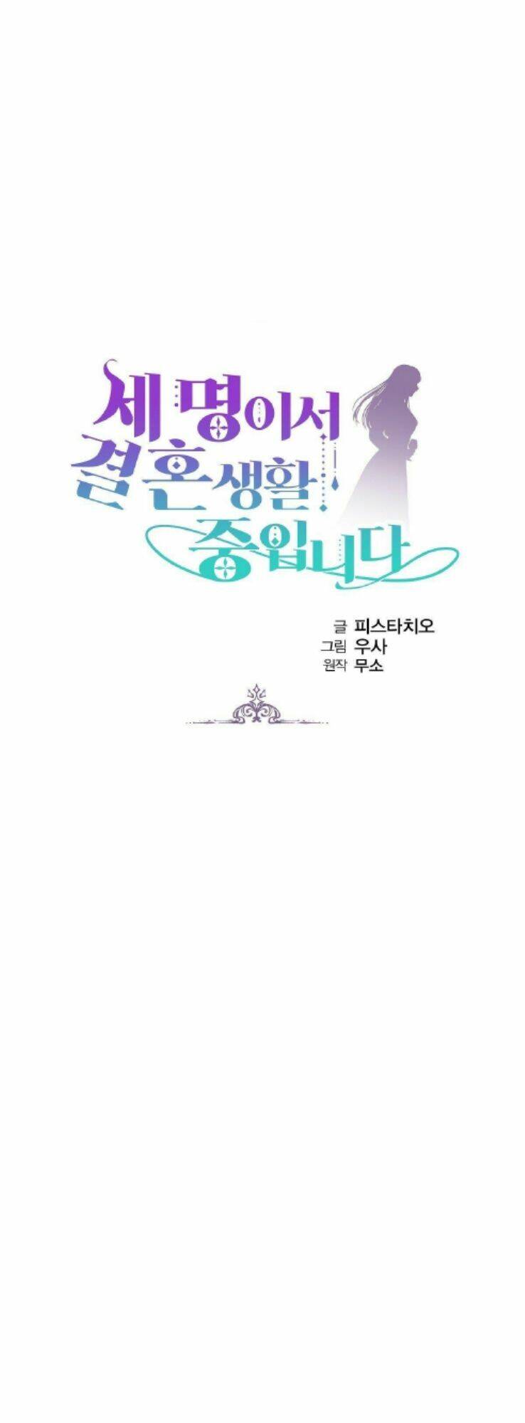 Cuộc Sống Hôn Nhân Ba Người - Chương 34