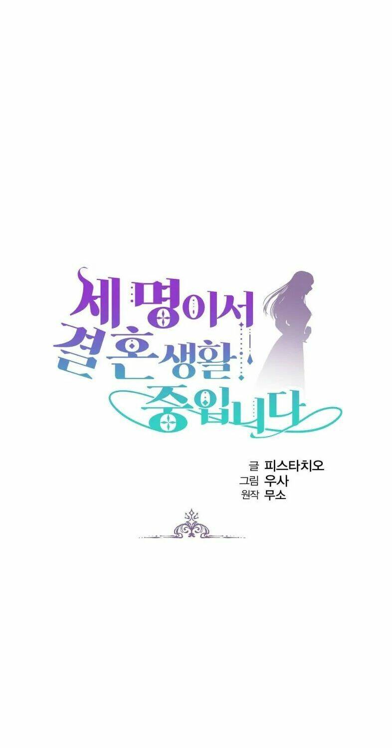 Cuộc Sống Hôn Nhân Ba Người - Chương 4