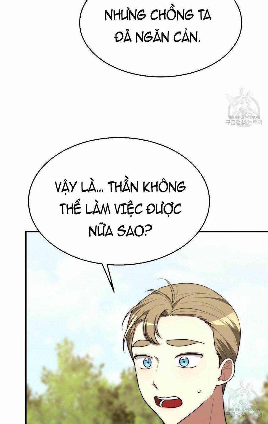 Cuộc Sống Hôn Nhân Ba Người - Chương 41