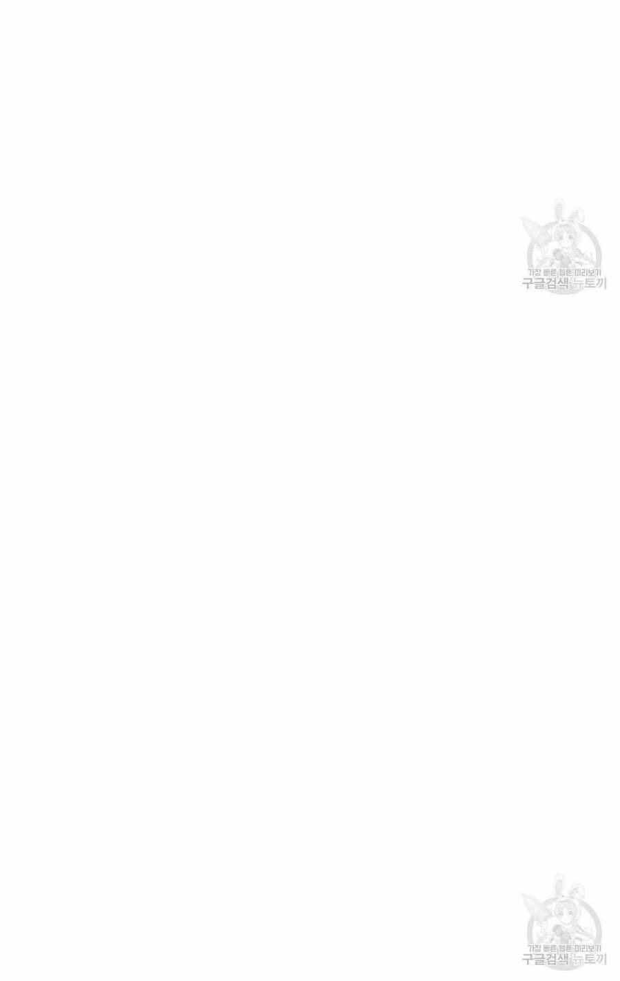 Cuộc Sống Hôn Nhân Ba Người - Chương 41