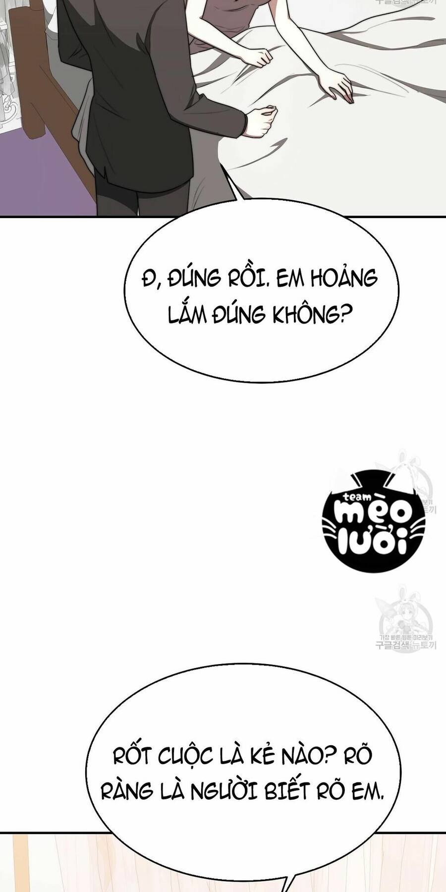 Cuộc Sống Hôn Nhân Ba Người - Chương 43