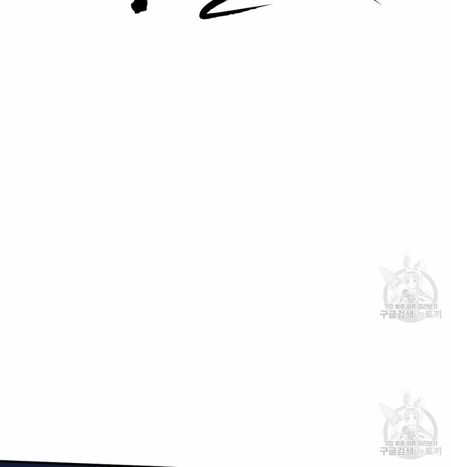 Cuộc Sống Hôn Nhân Ba Người - Chương 43