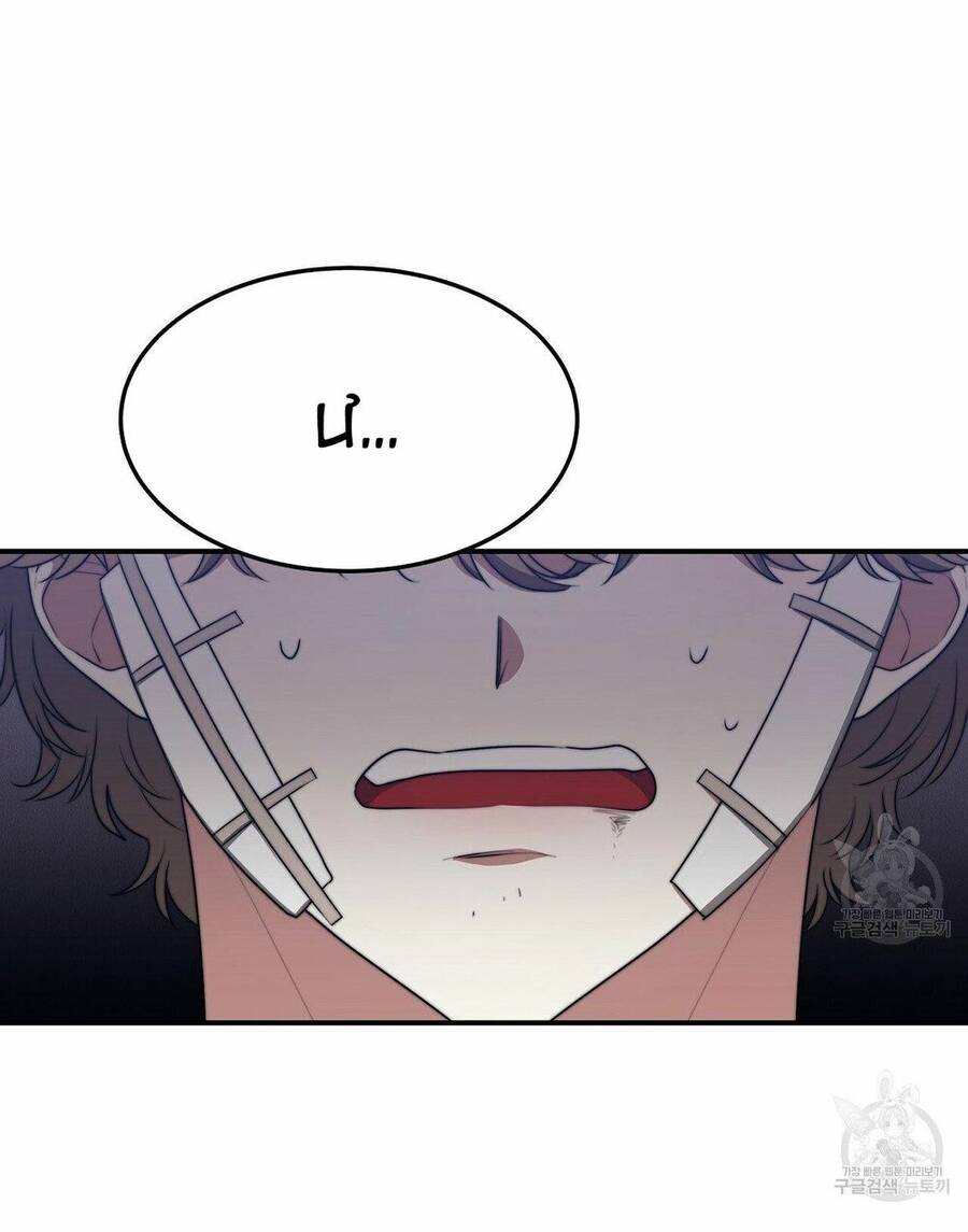 Cuộc Sống Hôn Nhân Ba Người - Chương 46