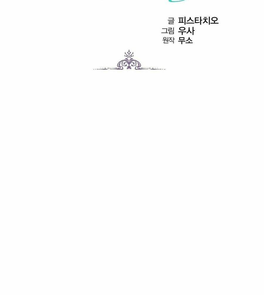 Cuộc Sống Hôn Nhân Ba Người - Chương 47