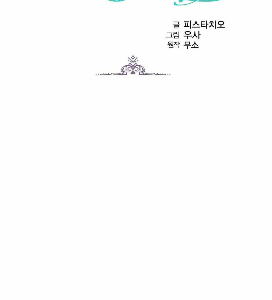 Cuộc Sống Hôn Nhân Ba Người - Chương 48