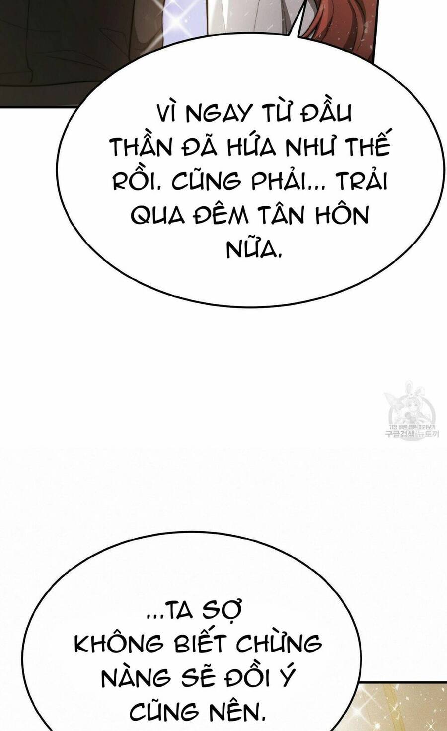 Cuộc Sống Hôn Nhân Ba Người - Chương 51