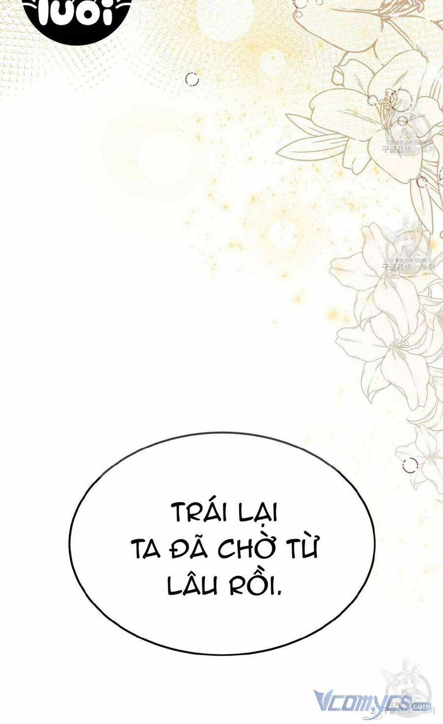 Cuộc Sống Hôn Nhân Ba Người - Chương 51