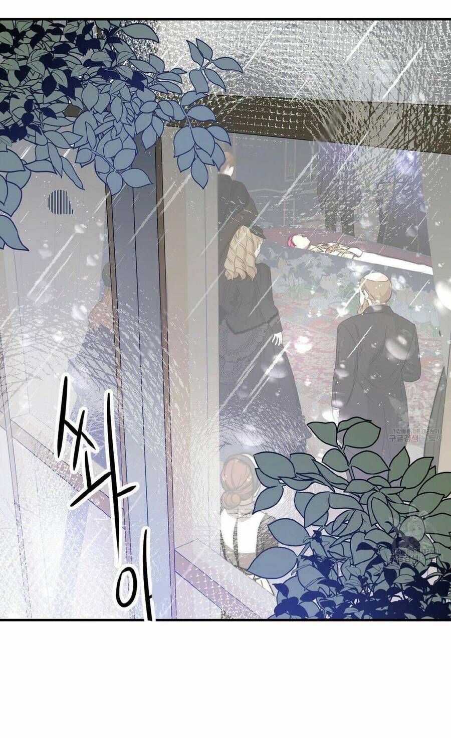 Cuộc Sống Hôn Nhân Ba Người - Chương 51