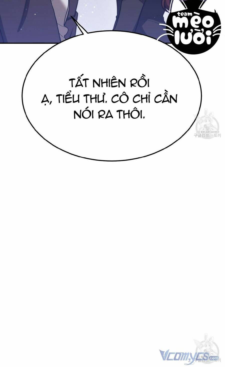 Cuộc Sống Hôn Nhân Ba Người - Chương 51