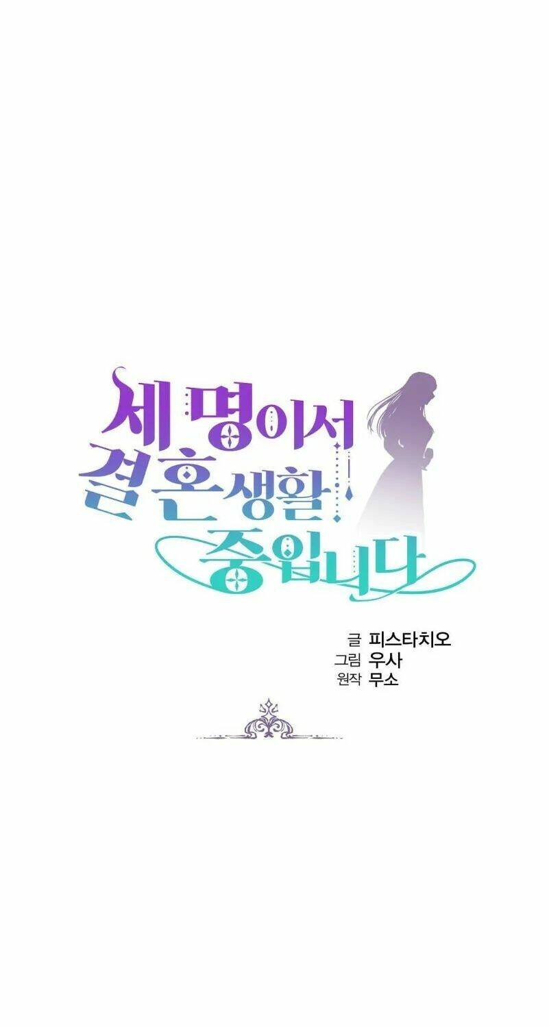 Cuộc Sống Hôn Nhân Ba Người - Chương 9