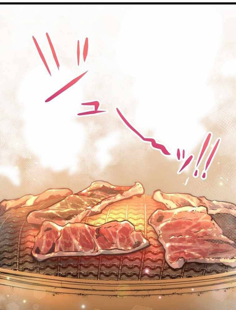 Hầm Ngục Toà Tháp Đảo Ngược - Chương 1