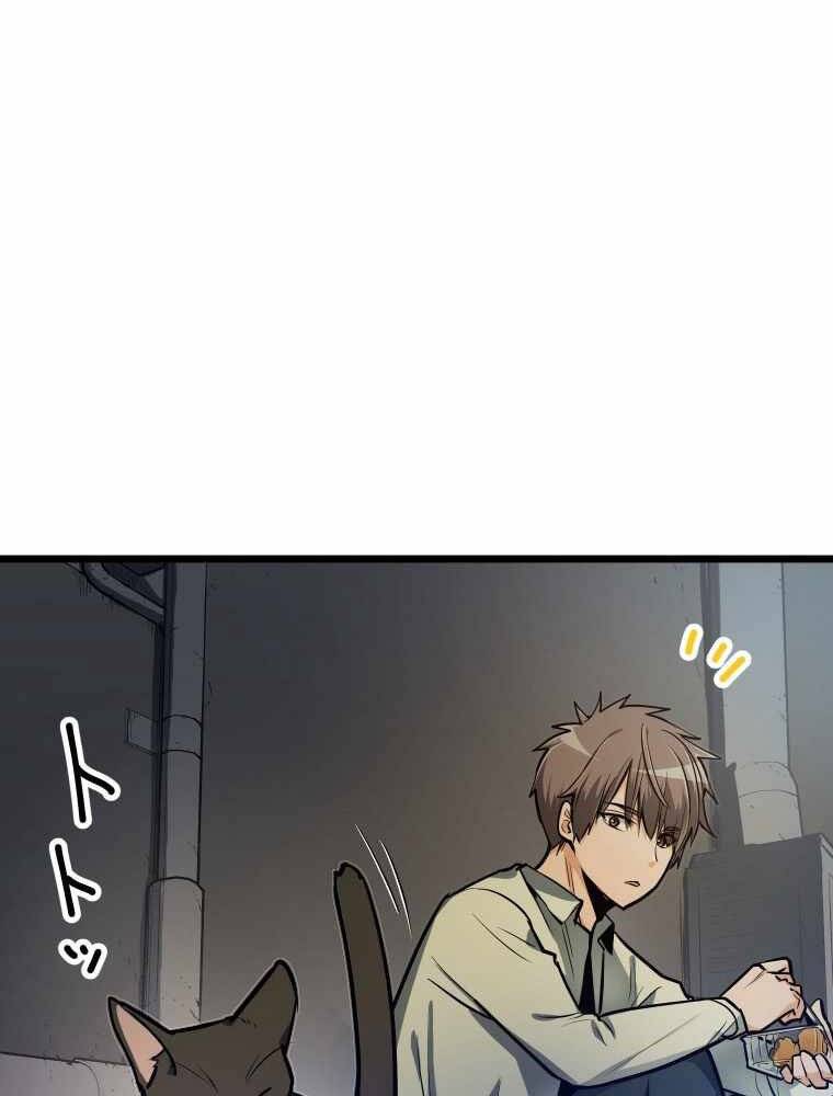 Hầm Ngục Toà Tháp Đảo Ngược - Chương 1