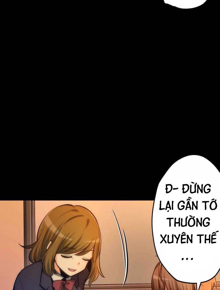 Hầm Ngục Toà Tháp Đảo Ngược - Chương 1