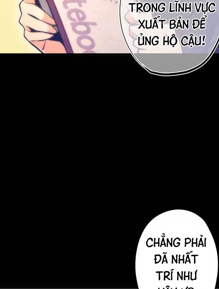 Hầm Ngục Toà Tháp Đảo Ngược - Chương 1