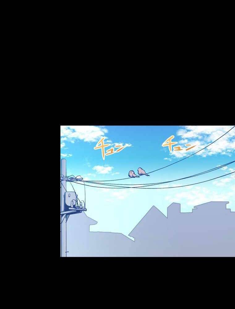 Hầm Ngục Toà Tháp Đảo Ngược - Chương 1