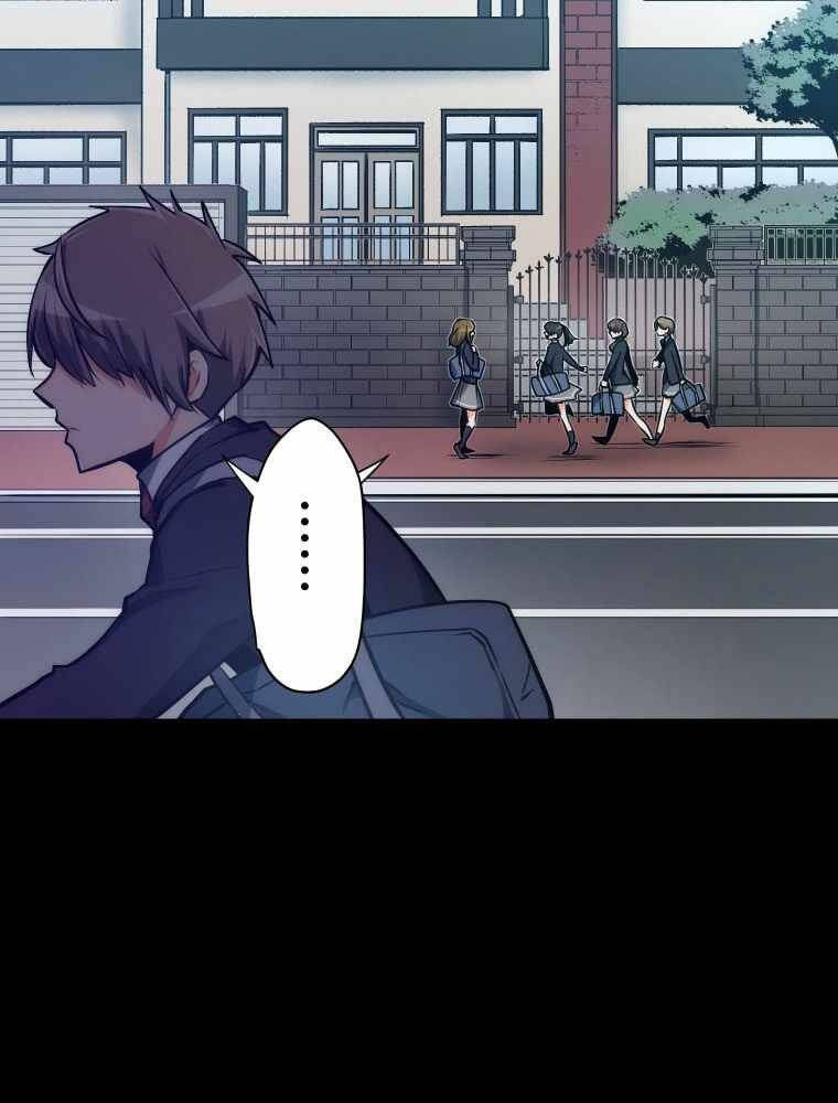 Hầm Ngục Toà Tháp Đảo Ngược - Chương 1