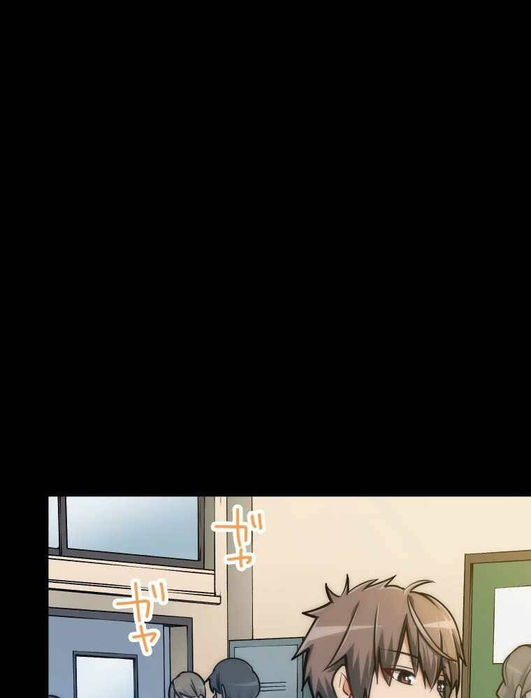 Hầm Ngục Toà Tháp Đảo Ngược - Chương 1