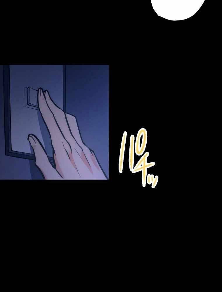 Hầm Ngục Toà Tháp Đảo Ngược - Chương 1