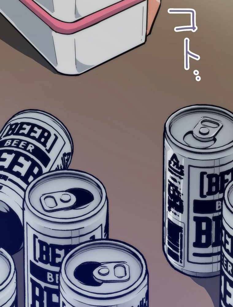 Hầm Ngục Toà Tháp Đảo Ngược - Chương 1