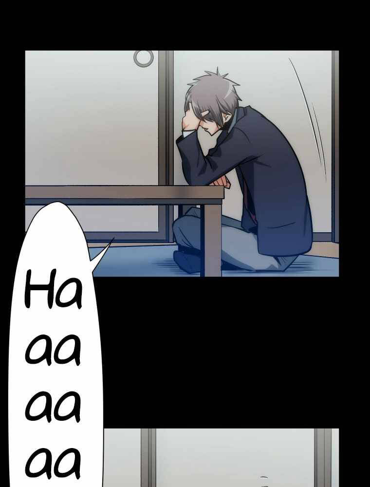 Hầm Ngục Toà Tháp Đảo Ngược - Chương 1