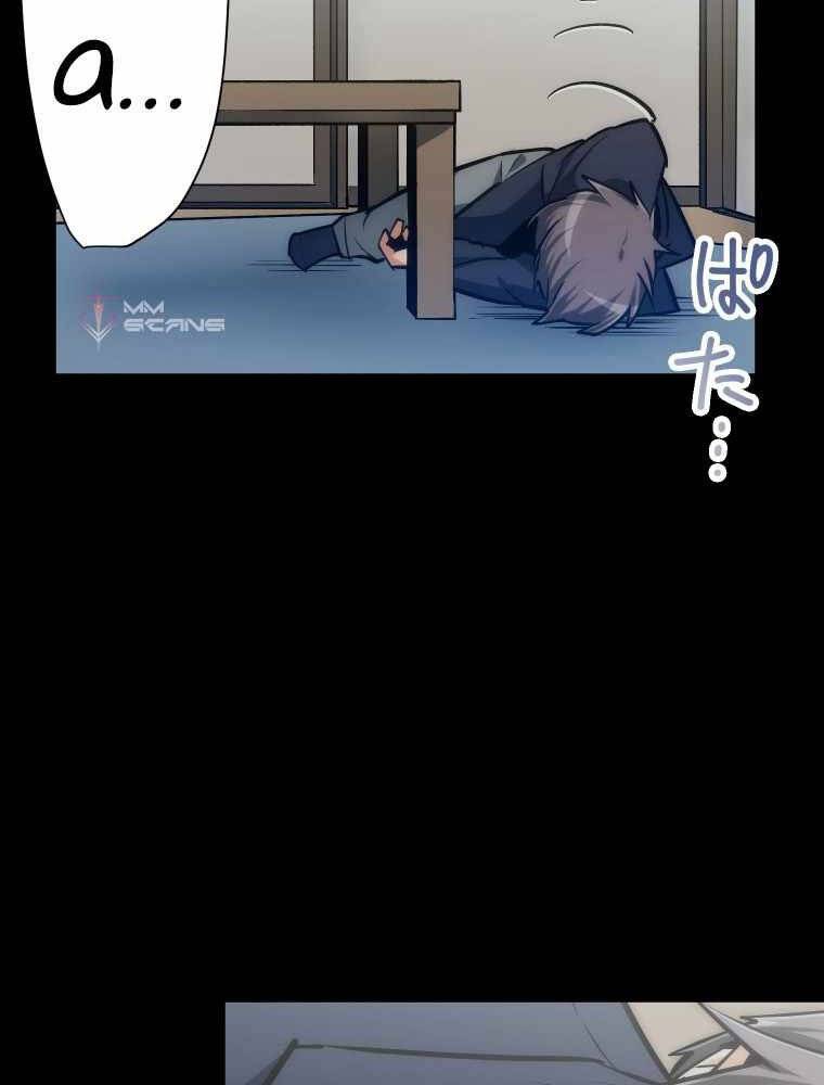 Hầm Ngục Toà Tháp Đảo Ngược - Chương 1