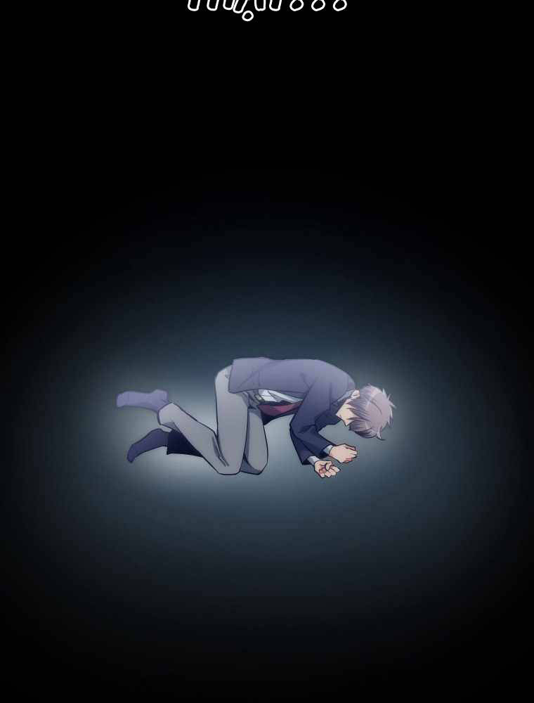 Hầm Ngục Toà Tháp Đảo Ngược - Chương 1