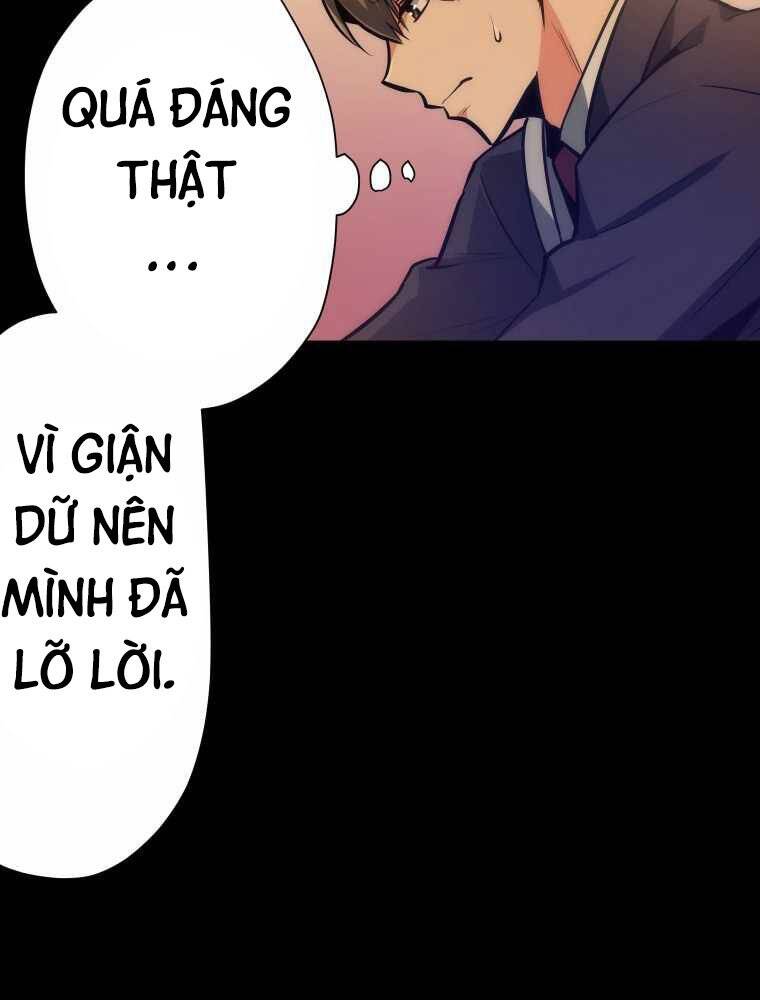 Hầm Ngục Toà Tháp Đảo Ngược - Chương 1