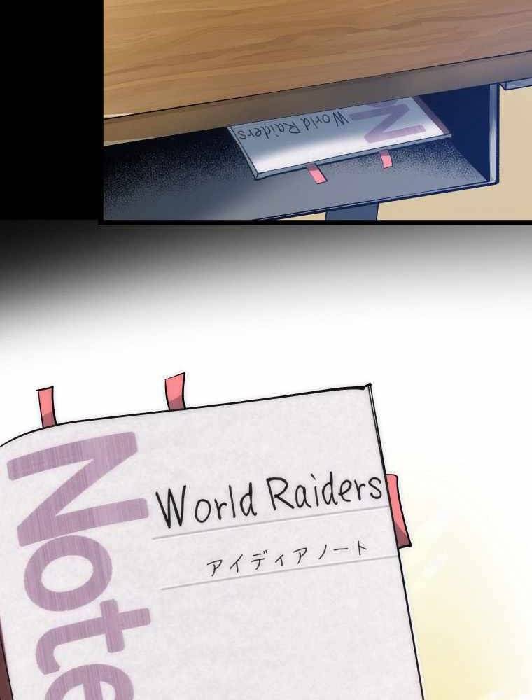 Hầm Ngục Toà Tháp Đảo Ngược - Chương 1