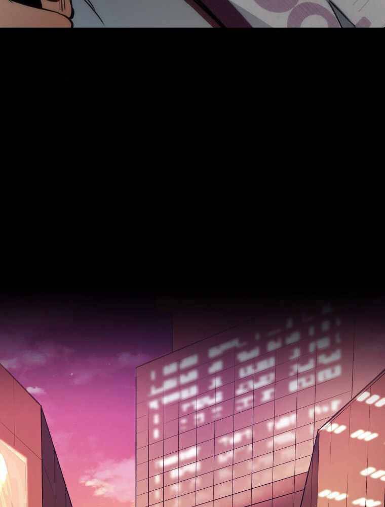 Hầm Ngục Toà Tháp Đảo Ngược - Chương 1