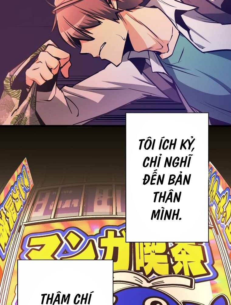 Hầm Ngục Toà Tháp Đảo Ngược - Chương 1