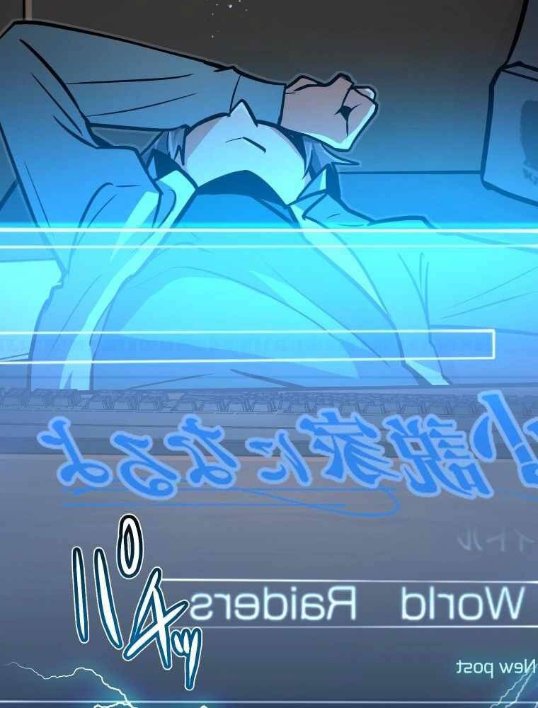 Hầm Ngục Toà Tháp Đảo Ngược - Chương 1