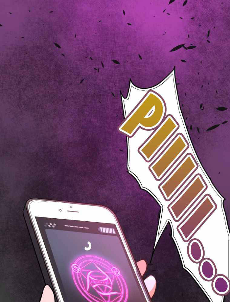 Hầm Ngục Toà Tháp Đảo Ngược - Chương 1