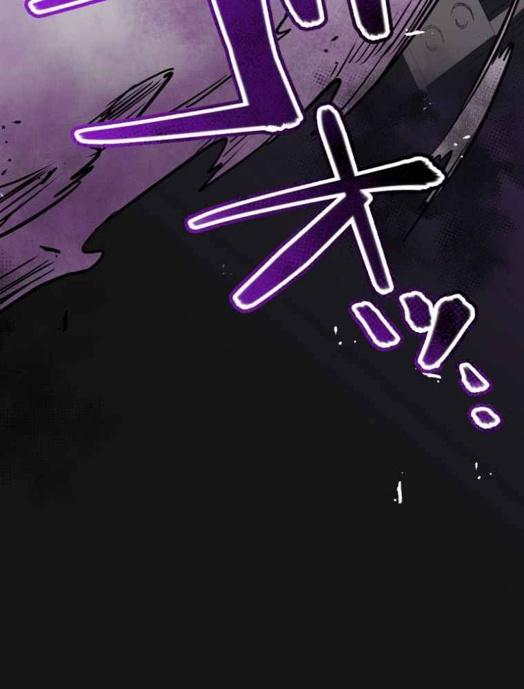 Hầm Ngục Toà Tháp Đảo Ngược - Chương 1