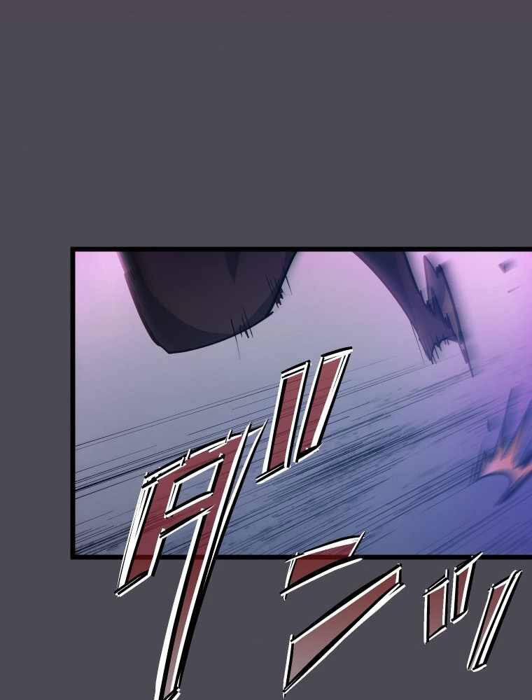 Hầm Ngục Toà Tháp Đảo Ngược - Chương 1