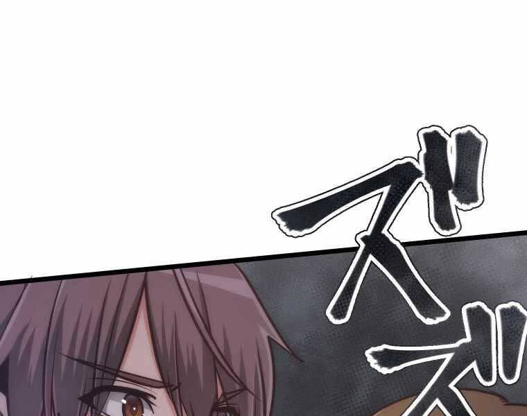 Hầm Ngục Toà Tháp Đảo Ngược - Chương 2