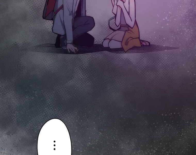 Hầm Ngục Toà Tháp Đảo Ngược - Chương 2