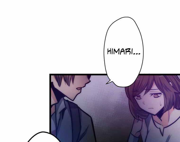 Hầm Ngục Toà Tháp Đảo Ngược - Chương 2