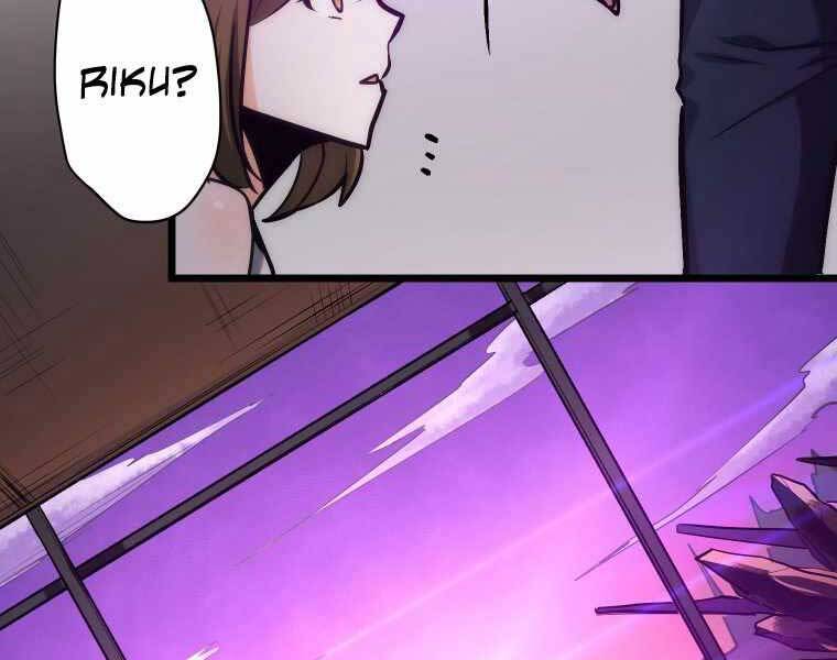 Hầm Ngục Toà Tháp Đảo Ngược - Chương 2