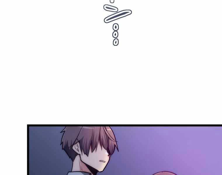 Hầm Ngục Toà Tháp Đảo Ngược - Chương 2