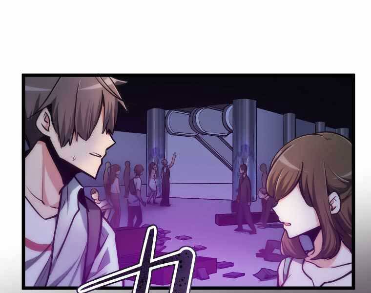 Hầm Ngục Toà Tháp Đảo Ngược - Chương 2