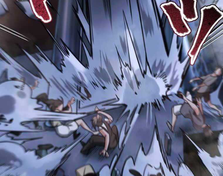 Hầm Ngục Toà Tháp Đảo Ngược - Chương 2