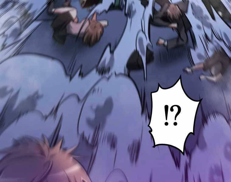 Hầm Ngục Toà Tháp Đảo Ngược - Chương 2