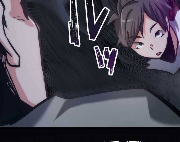 Hầm Ngục Toà Tháp Đảo Ngược - Chương 2