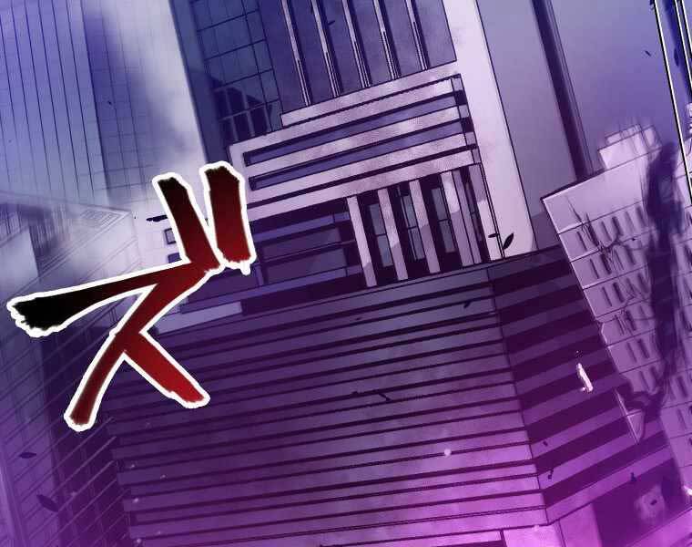 Hầm Ngục Toà Tháp Đảo Ngược - Chương 2