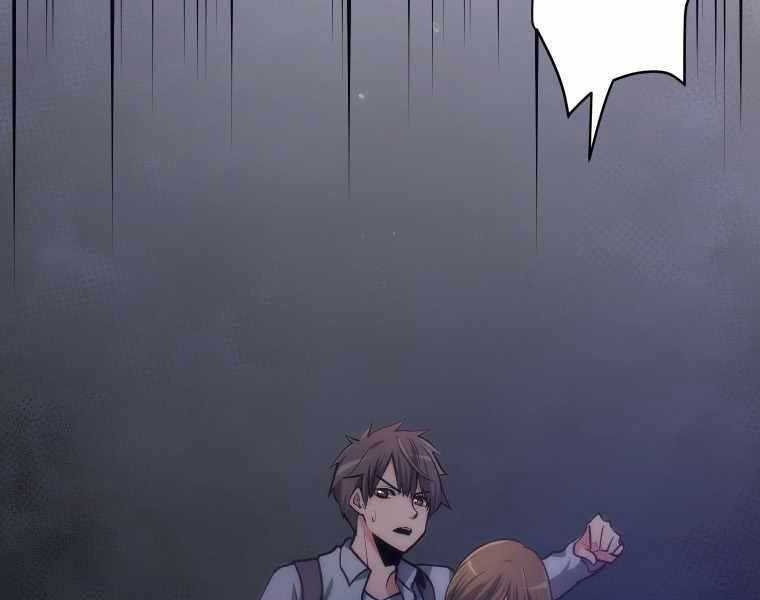 Hầm Ngục Toà Tháp Đảo Ngược - Chương 2