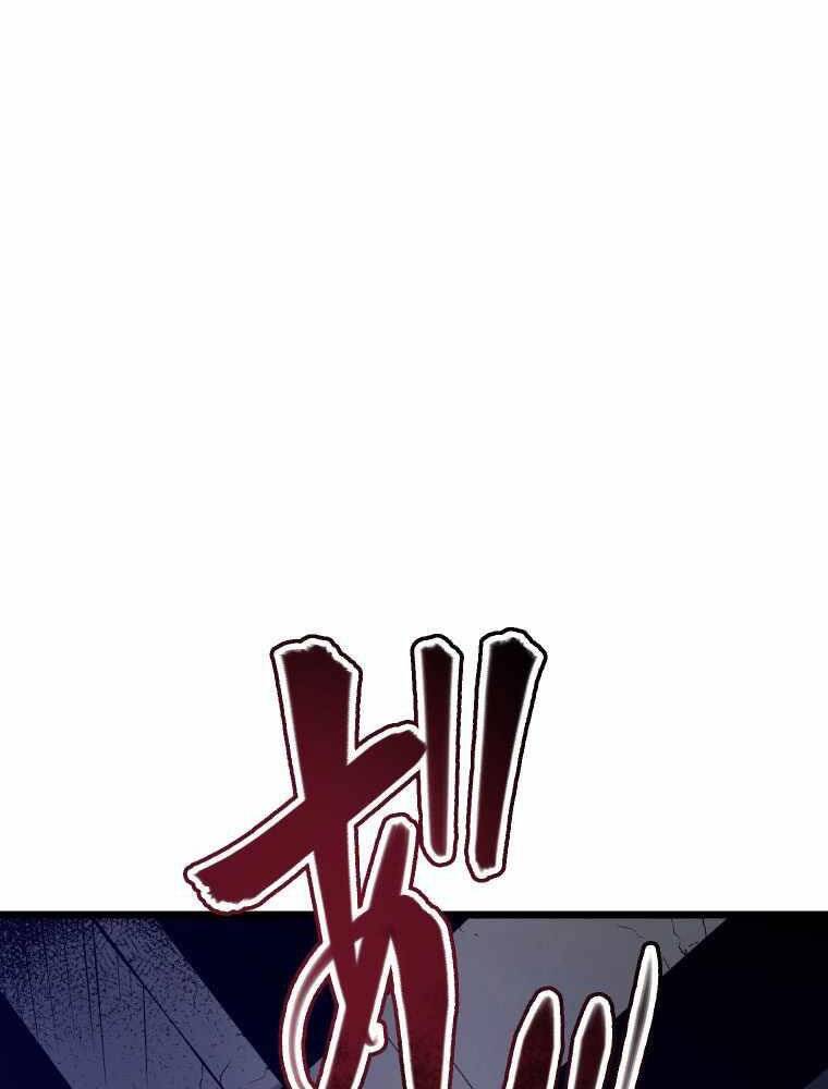 Hầm Ngục Toà Tháp Đảo Ngược - Chương 4