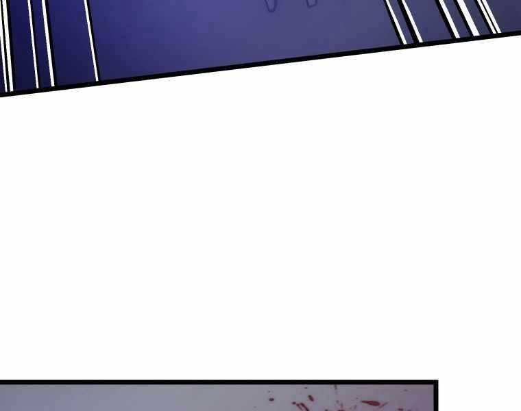 Hầm Ngục Toà Tháp Đảo Ngược - Chương 5