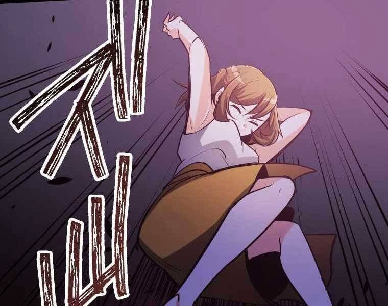 Hầm Ngục Toà Tháp Đảo Ngược - Chương 5